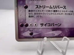 Pokemon Card Lugia ex 031/PLAY Player's Club 4th Season Promo EXC/NM Japanese - Image 4