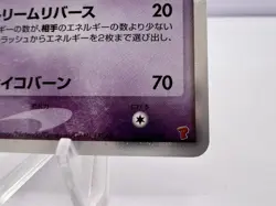 Pokemon Card Lugia ex 031/PLAY Player's Club 4th Season Promo EXC/NM Japanese - Image 5