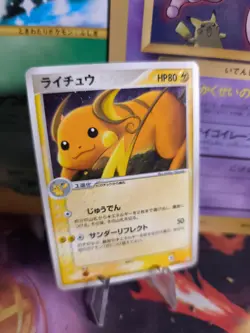 Pokemon Karte Card Holo Raichu Ex Firered Leafgreen 1. Edition japanese Exc- - Image 1