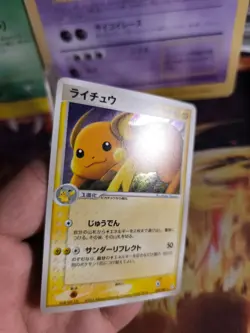Pokemon Karte Card Holo Raichu Ex Firered Leafgreen 1. Edition japanese Exc- - Image 2