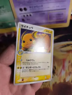 Pokemon Karte Card Holo Raichu Ex Firered Leafgreen 1. Edition japanese Exc- - Image 3