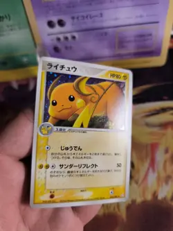 Pokemon Karte Card Holo Raichu Ex Firered Leafgreen 1. Edition japanese Exc- - Image 4