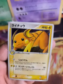 Pokemon Karte Card Holo Raichu Ex Firered Leafgreen 1. Edition japanese Exc- - Image 5