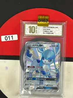 Grade10 Glaceon GX SSR CSM1cC-193/151 Pokemon Card Chinese - Image 1