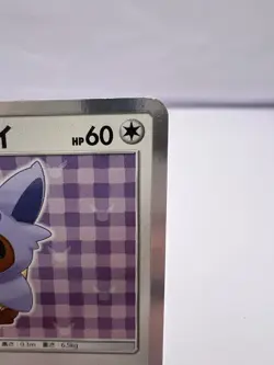 Pokemon Card Espeon Poncho Wearing Eevee 140/SM-P Promo 2017 LP Japanese - Image 3