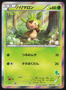 Chespin 003/039 - POKEMON CARD JAPANESE HXY KALOS HALF DECK HOLO - PLAYED - Image 1