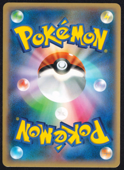 Chespin 003/039 - POKEMON CARD JAPANESE HXY KALOS HALF DECK HOLO - PLAYED - Image 2