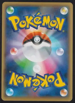 Chespin 012/131 - POKEMON CARD JAPANESE CP4 REVERSE HOLO XY - PLAYED - Image 2