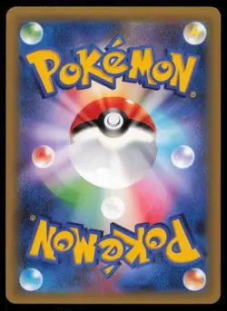 CHESPIN 005/059 POKEMON CARD JAPANESE XY8 BLUE SHOCK COMMON NM - Image 2