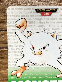 Pokemon Carddass Card Mankey No.56 Bandai Pocket Monsters Green ver. 1996 - Image 3