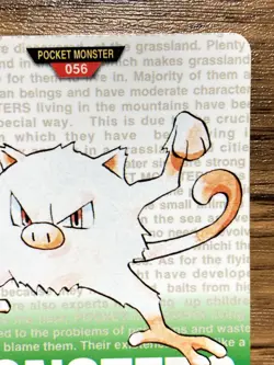 Pokemon Carddass Card Mankey No.56 Bandai Pocket Monsters Green ver. 1996 - Image 4