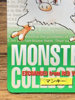 Pokemon Carddass Card Mankey No.56 Bandai Pocket Monsters Green ver. 1996 - Image 5