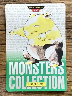 Pokemon Carddass Card Drowzee No.96 Bandai Pocket Monsters Green ver. 1996 - Image 1