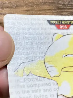 Pokemon Carddass Card Drowzee No.96 Bandai Pocket Monsters Green ver. 1996 - Image 3