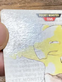 Pokemon Carddass Card Drowzee No.96 Bandai Pocket Monsters Green ver. 1996 - Image 4