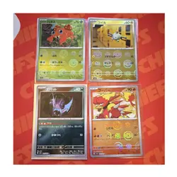 Pokemon Japanese 151 Poke Ball Lot - Paras Magnemite Zubat Magmar NM SHIPS FAST - Image 1