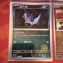 Pokemon Japanese 151 Poke Ball Lot - Paras Magnemite Zubat Magmar NM SHIPS FAST - Image 4