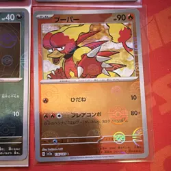 Pokemon Japanese 151 Poke Ball Lot - Paras Magnemite Zubat Magmar NM SHIPS FAST - Image 5