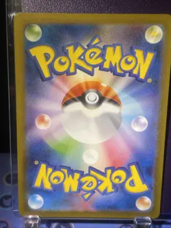 2023 Near Mint Pokemon Dragonair Art Rare AR 182/165 151 SV2a Japanese US Seller - Image 2