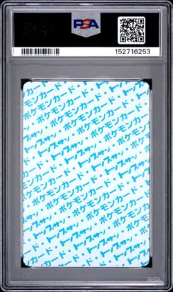 1997 POKEMON JAPANESE TOPSUN BLUE BACK GOLEM - PSA 10🔥 LOW POP - 15🔥 - Image 2