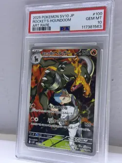 2025 POKEMON JAPANESE SV10-GLORY OF TEAM ROCKET TEAM ROCKET'S HOUNDOOM PSA 10 - Image 1