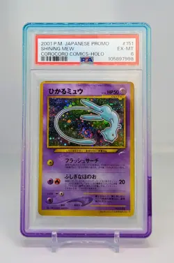 PSA 6 ✨ Shining Mew ✨🌀Swirl🌀✨ CoroCoro Comics Holo 2001 Pokemon Japanese Promo - Image 1