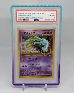 PSA 6 ✨ Shining Mew ✨🌀Swirl🌀✨ CoroCoro Comics Holo 2001 Pokemon Japanese Promo - Image 2