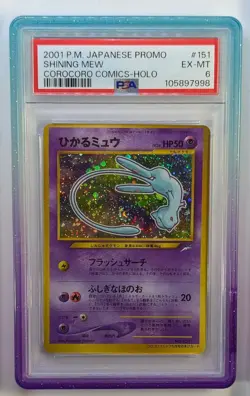 PSA 6 ✨ Shining Mew ✨🌀Swirl🌀✨ CoroCoro Comics Holo 2001 Pokemon Japanese Promo - Image 5