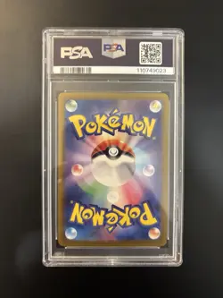 Iron Crown ex 214/187 SAR Pokemon Terastal Festival - PSA 10 Gem Mint - Image 2