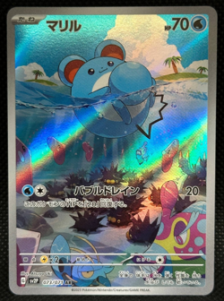 NM Marill 073/071 Snow Hazard AR POKEMON 2023 Japanese - Image 1