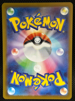 NM Marill 073/071 Snow Hazard AR POKEMON 2023 Japanese - Image 2