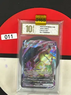 Grade10 Pokemon TCG S-Chinese Sword & Shield CS4.5C 025/063 RRR - Image 1