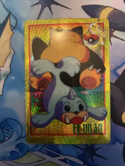 Ash & Brock #21 Pocket Monsters Anime Collection Card - Image 2