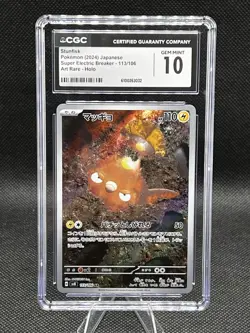 Japanese Pokemon Stunfisk 113/106 CGC 10 - Image 1