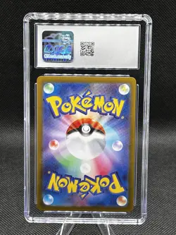 Japanese Pokemon Stunfisk 113/106 CGC 10 - Image 2
