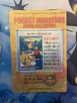 Ash & Pikachu #5 Pocket Monsters Anime Collection Card - Image 1