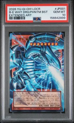 2026 EXTENDED ART #JP001 BLUE-EYES WHITE DRAGON, THE WHITE PHANTOM BEAST PSA 10 - Image 1