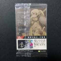PREORDER Trafalgar Law GR 9-03 Japanese One Piece Wafer Card SEALED Bandai - Image 2