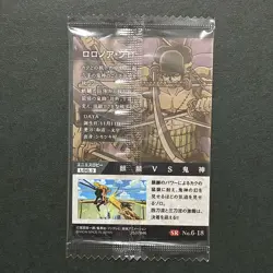 S6541 Roronoa Zoro No.6-18 SR Japanese One Piece Wafer Card Sealed YM11 - Image 2