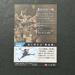 S6576 Straw Hat Crew SR No.8-23 Japanese One Piece Card Nami Zoro Luffy - Image 2