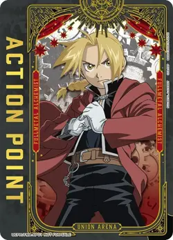 Action Point Card (AP01) (FULLMETAL ALCHEMIST) - Union Arena - First Anniversary - Image 1