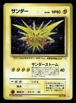 1997 Heavy Played Pokemon Zapdos No. 145 Fossil Set Japanese - Image 1