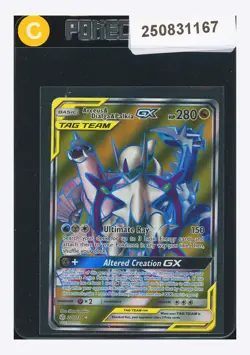 Pokemon Arceus & Dialga & Palkia GX Full Art 2019 220/236 Cosmic Eclipse English - Image 1