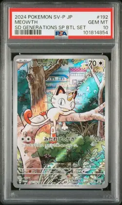 2024 POKEMON JAPANESE SV-P PROMO GENERATIONS SPECIAL BATTLE #192 MEOWTH PSA 10 - Image 1