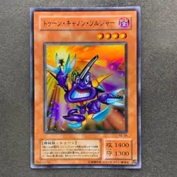 NM Toon Cannon Soldier PE-09 Ultra Rare YuGiOh 100 - Image 1