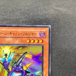 NM Toon Cannon Soldier PE-09 Ultra Rare YuGiOh 100 - Image 3