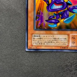 NM Toon Cannon Soldier PE-09 Ultra Rare YuGiOh 100 - Image 4