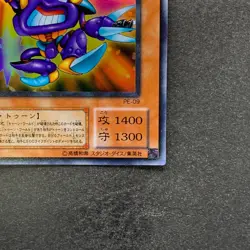 NM Toon Cannon Soldier PE-09 Ultra Rare YuGiOh 100 - Image 5