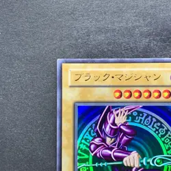 Dark Magician Legend of Blue Eyes LB-05 Ultra Rare YuGiOh 980 - Image 2