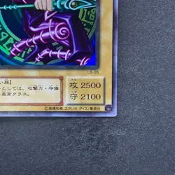 Dark Magician Legend of Blue Eyes LB-05 Ultra Rare YuGiOh 980 - Image 5